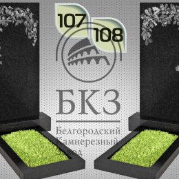 Оформление вертикальных памятников